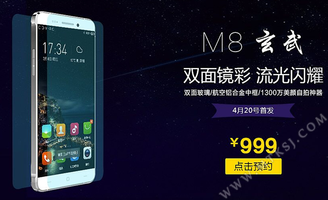 为美M8