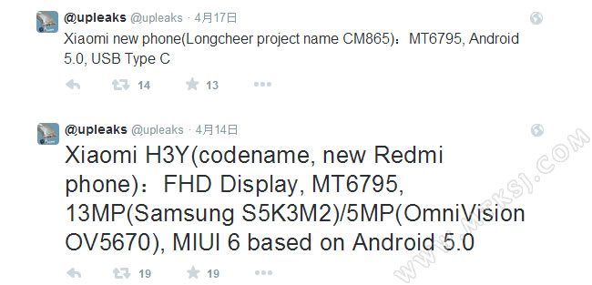 搭载MT6795的红米新机或成真
