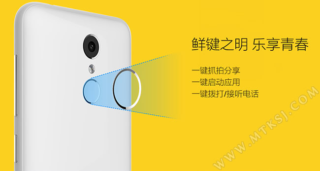 中兴小鲜2