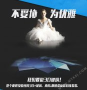 联想即将推出全球首款3D玻璃后盖手机