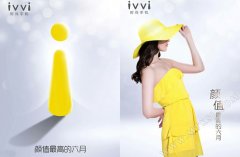 ivvi六月或推高颜值新机 自拍神器？