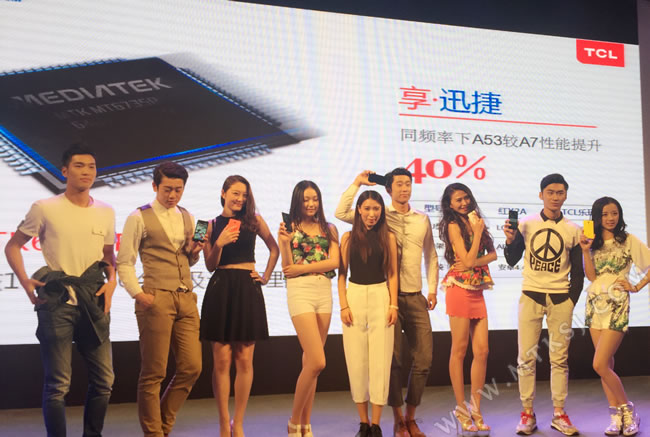 TCL P588L乐玩手机