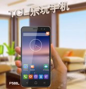 合约价低至399元 乐玩手机TCL P588L欲出货200万