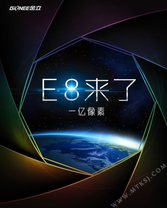 金立E8