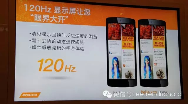 联发科helio X20规格祥解