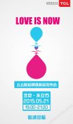 么么哒品牌确认5.21亮相 么么哒3S或同时发布