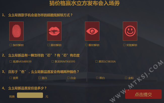 么么哒3S