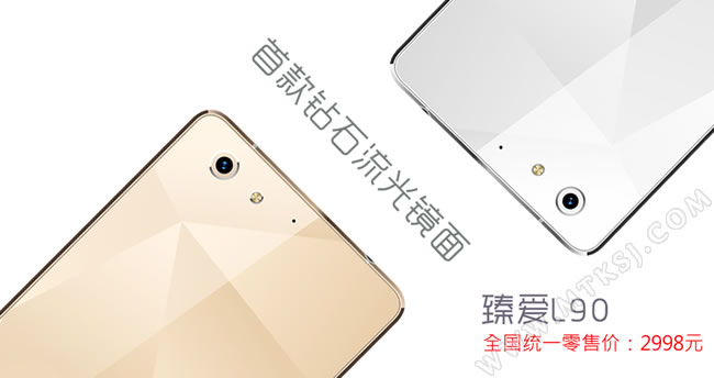 朗格L90