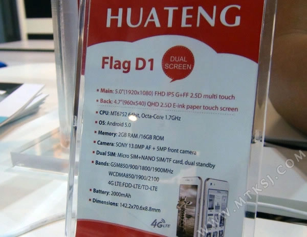 Huateng Flag D1
