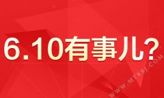 拍照旗舰金立E8或6月10日发布 或有多款新品