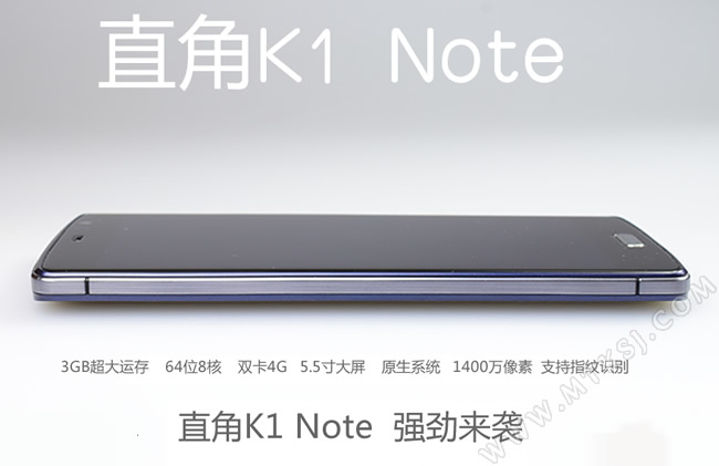 直角K1 NOTE