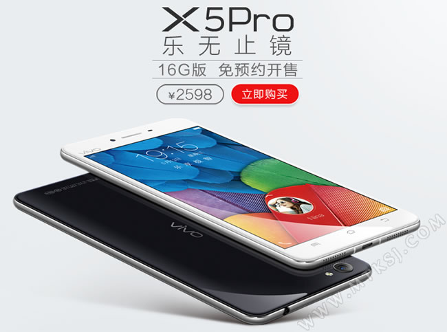 vivo X5Pro