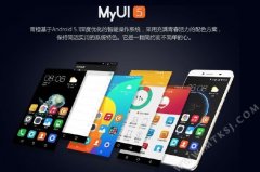 全网通手机青橙N2会采用Android 5.1系统