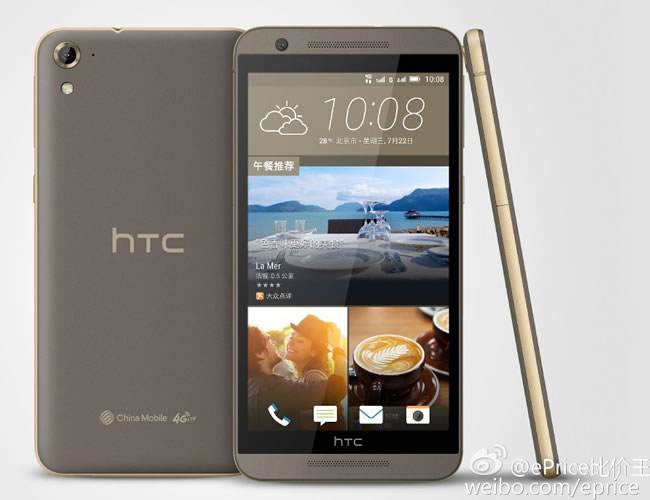 HTC E9s