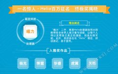 联发科Helio中文名称揭晓：曦力