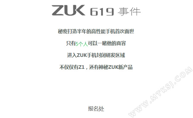 ZUK Z1