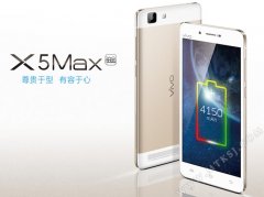 续航/薄机身/HIFI全面 vivo X5Max+铂金版全公开