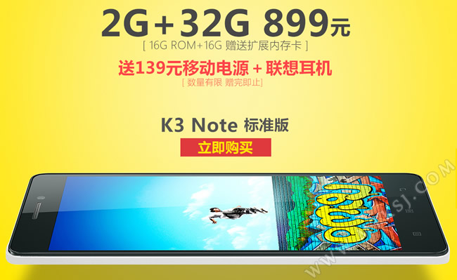 乐檬K3系列