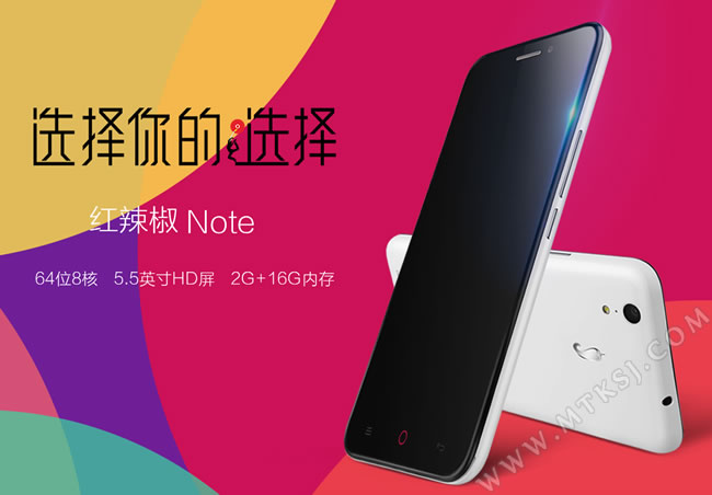 红辣椒NOTE