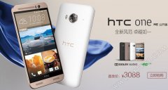5.2英寸2K屏指纹识别 HTC ME首发