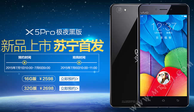 vivo X5Pro