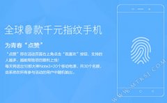 大神NOTE3首批仅99元 可惜数量……