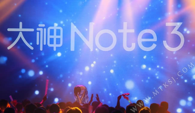 大神NOTE3发布