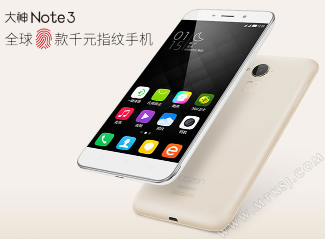 899元起 指纹新机大神NOTE3发布