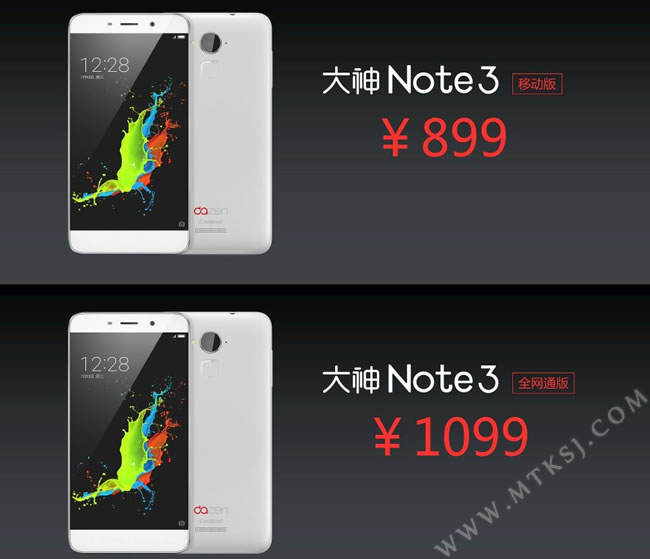 大神NOTE3发布