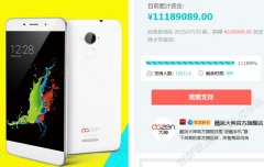 速度够快 大神NOTE3闪电完成众筹目标