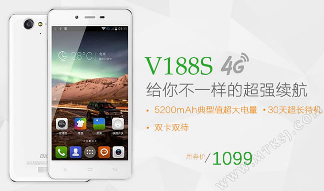 金立V188S