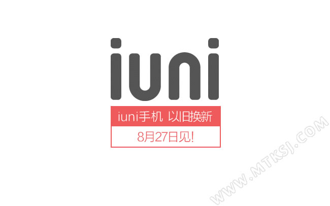 IUNI手机以旧换新