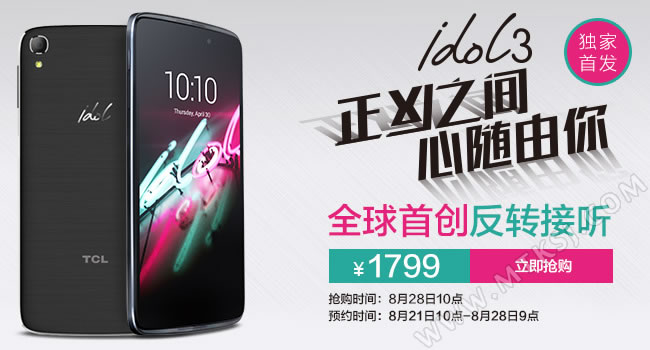 TCL idol 3