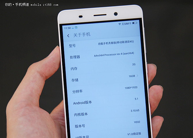 360 OS软件界面 安全防护是亮点