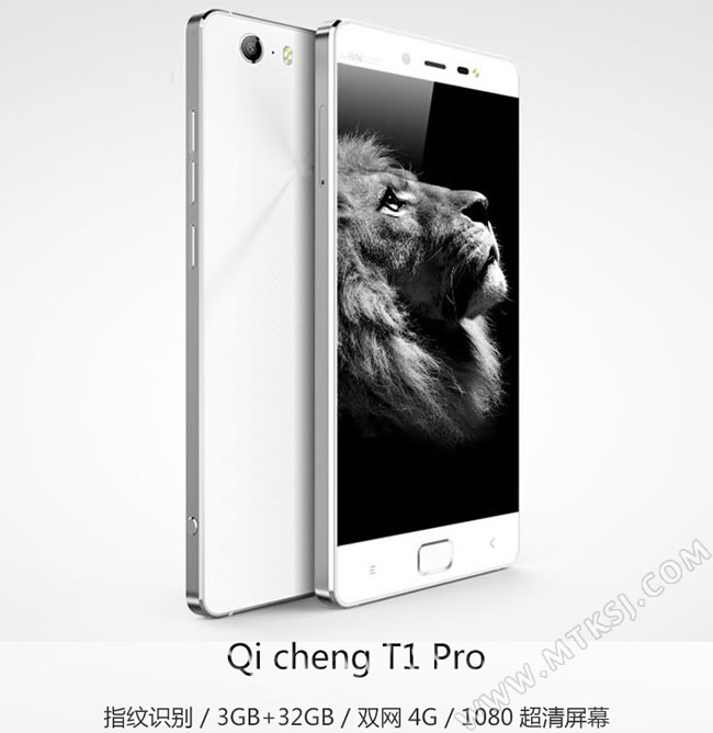 启橙T1 Pro