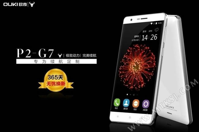 重度使用3天？欧奇P2-G7长待4G新品上市