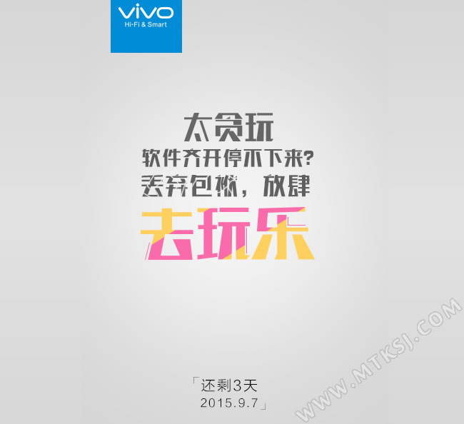 vivo X5Pro 3G运存版