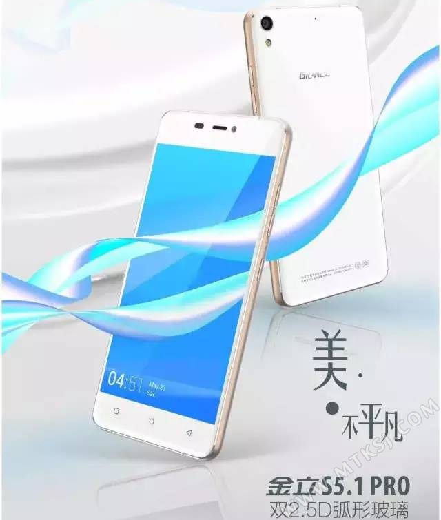 金立S5.1 Pro