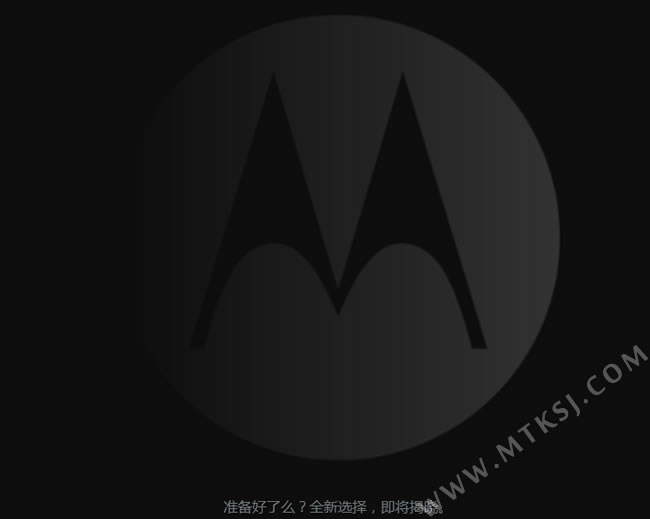 MOTO X STYLE价格