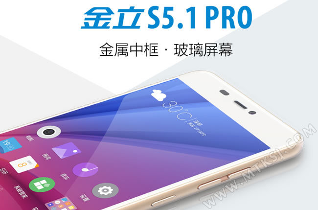 金立S5.1 Pro