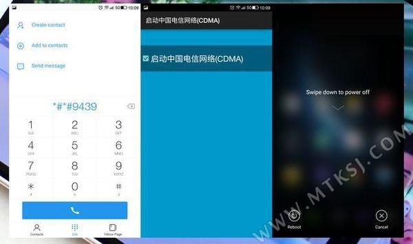 乐视超级手机1Pro/乐MAX升级全网通