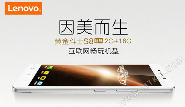 联想A5890首发上市 双4G/2G运存