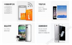 Desire 828w现身迪信通 马上到来