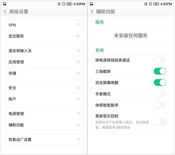 IUNI N1评测