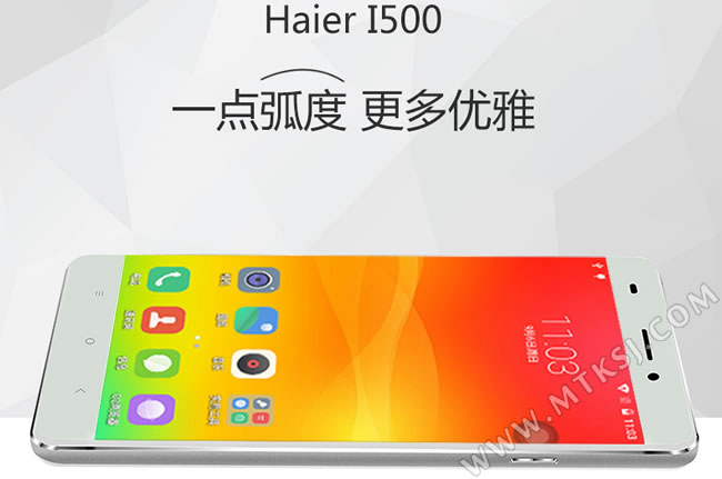 海尔I500