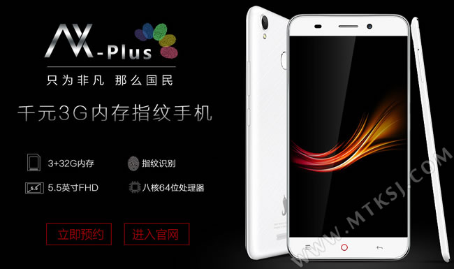 红辣椒NX Plus