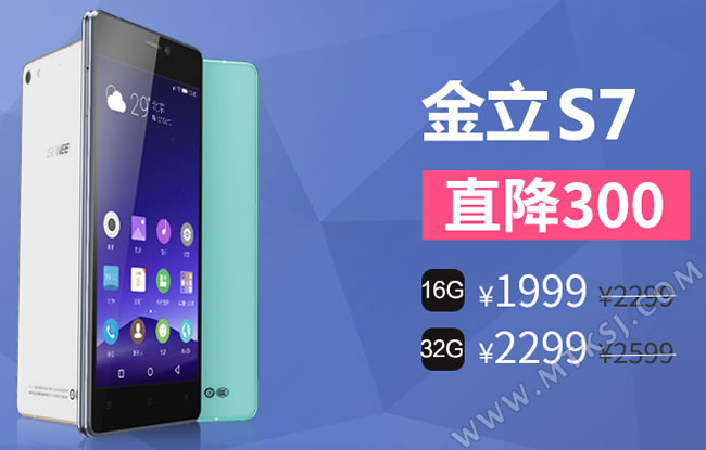 金立S7