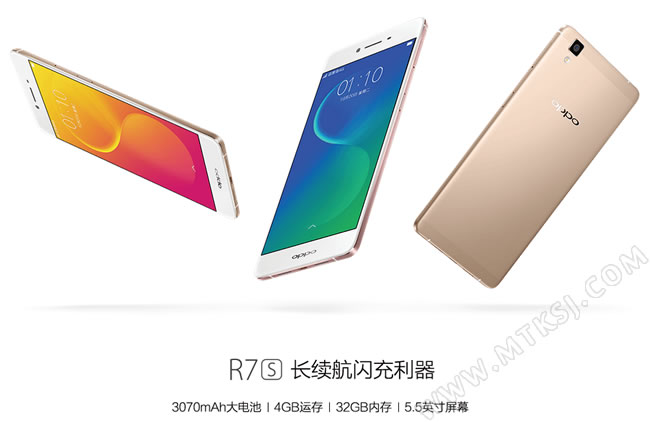 OPPO R7s