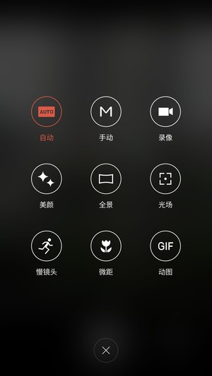 魅族