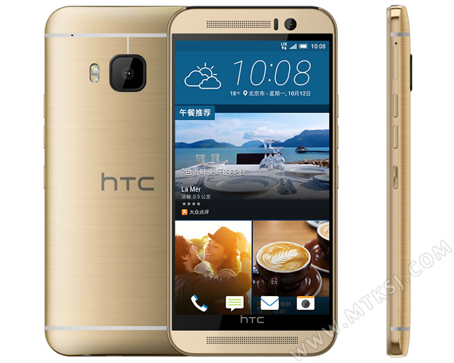 非M9+极光版 HTC M9E/M9光学防抖版双11首发